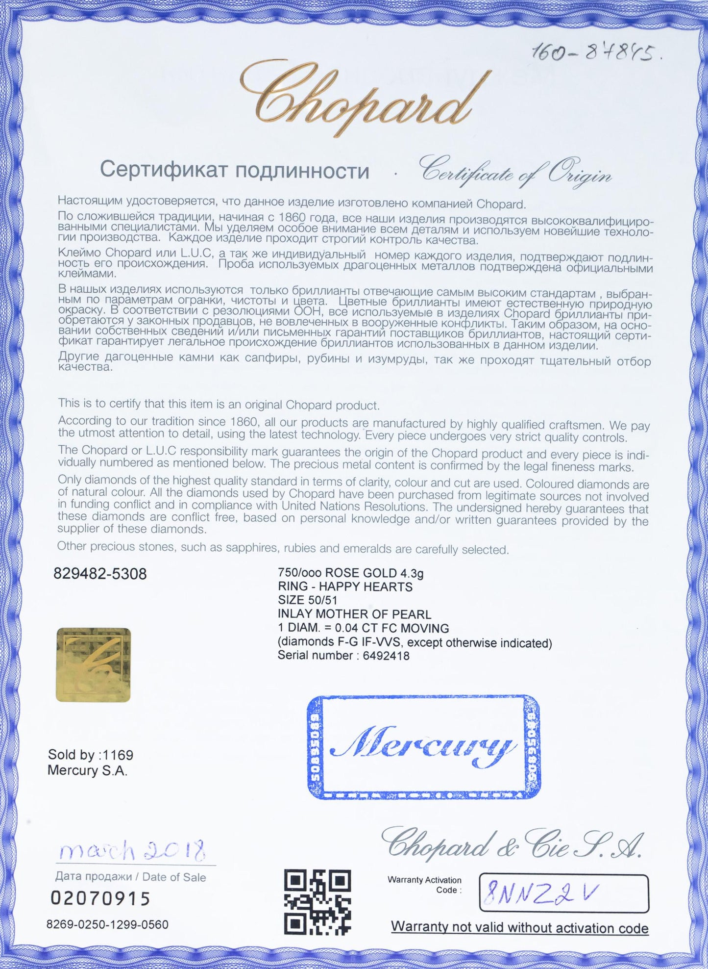 CHOPARD Happy Hearts 18k Rose Gold 0.04CT Diamond and Mother of Pearl Ring $2190